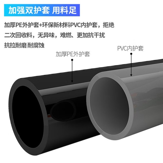 扬普（YANG PU） 扬普室外千兆网线超六类双屏蔽六类纯铜双绞线户外家用高速网线8芯工程级