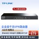 普联（TP-LINK）5口千兆有线路由器 单/多WAN口 企业级路由器 AP管理/防火墙/VPN