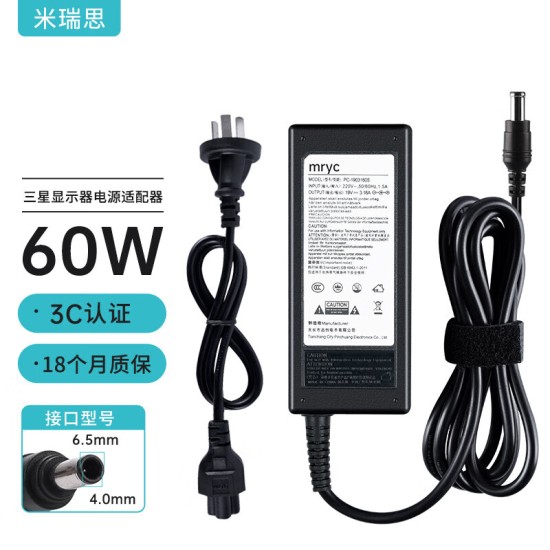 米瑞思（mryc）12V3A电源适配器线联想AOC液晶电脑显示器通用监控摄像头硬盘盒打印机按摩椅小家电充电器