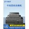 中天通信5口8口16/24/26百兆千兆交换机 网线分线器网络交换器全千兆端口学生宿舍家用无线监控集线器