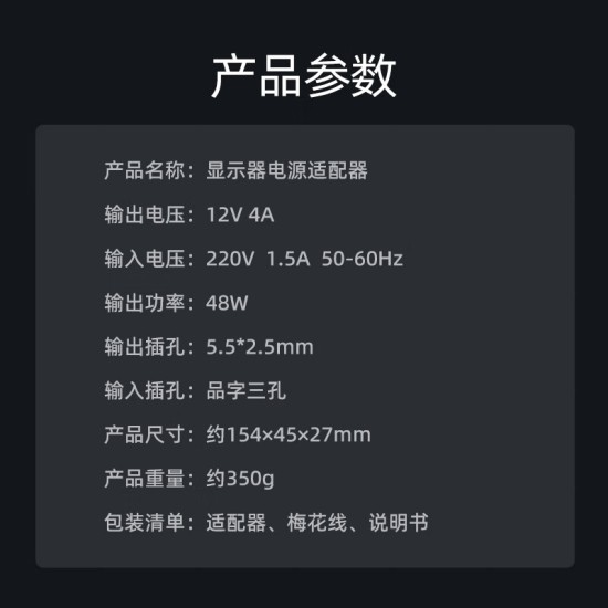 悠品 12V5A/4A/3A电源适配器线联想AOC液晶电脑显示器通用监控摄像头硬盘盒打印机按摩椅录相充电器