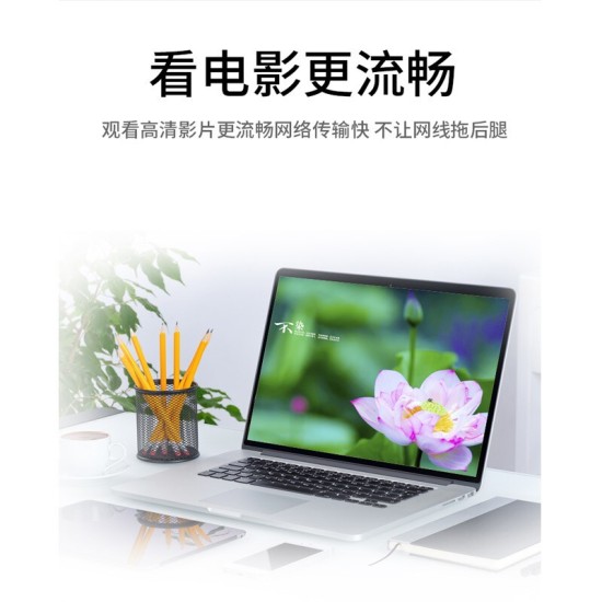 扬普（YANG PU） 扬普 工程千兆网线超六类双屏蔽双绞线超6类家用高速纯铜CAT6电脑监控POE