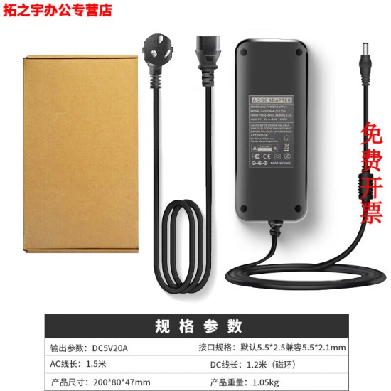 220V转DC5V6A电源适配器5V5A5V4A5V10A5V8ALED显示屏监控直流电源