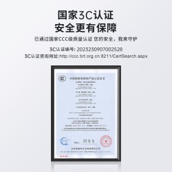 米瑞思（mryc）12V3A电源适配器线联想AOC液晶电脑显示器通用监控摄像头硬盘盒打印机按摩椅小家电充电器