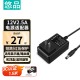 悠品 12V5A/4A/3A电源适配器线联想AOC液晶电脑显示器通用监控摄像头硬盘盒打印机按摩椅录相充电器