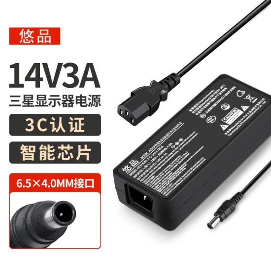 悠品 12V5A/4A/3A电源适配器线联想AOC液晶电脑显示器通用监控摄像头硬盘盒打印机按摩椅录相充电器
