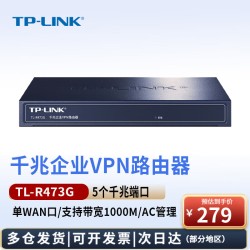 普联（TP-LINK）5口千兆有线路由器 单/多WAN口 企业级路由器 AP管理/防火墙/VPN