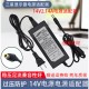 适用于三星SANSUNG DC14V 2.5A 35W交流电源适配器台式显示器供应器