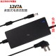 一体机电脑电源适配器12V5A 6A 6.5A 7.5A 8A10A点餐收银机充电线
