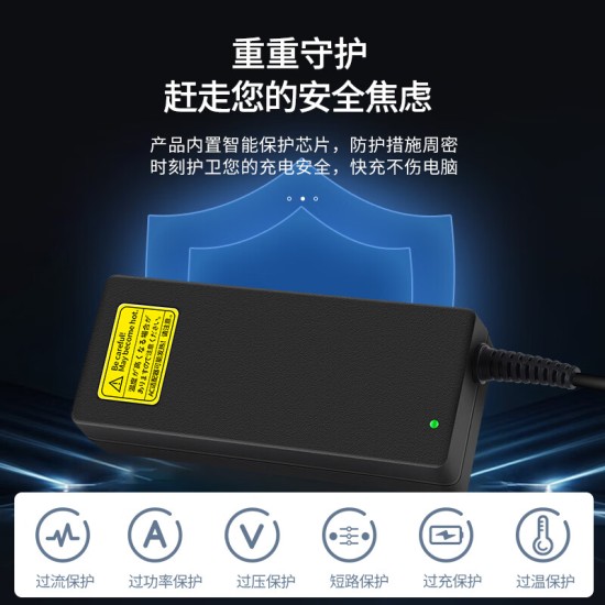 米瑞思（mryc）12V3A电源适配器线联想AOC液晶电脑显示器通用监控摄像头硬盘盒打印机按摩椅小家电充电器
