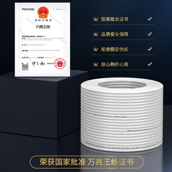 万级稳连无氧铜纯铜芯非屏蔽超六类网线 Cat6A类万兆宽带网络线白色一整箱 工程家装修家庭用布线