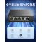 普联TP-LINK POE供电交换机5口8口10口千兆百兆16/24口网络分流器五八口路由器网线分线器宿舍家用交换器监控