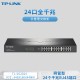 普联TP-LINK16口24口48口全千兆Web网管交换机12路32孔企业级交换器监控网络网线分线器VLAN分流器TL-SG2016D