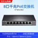 普联TP-LINK POE供电交换机5口8口10口千兆百兆16/24口网络分流器五八口路由器网线分线器宿舍家用交换器监控