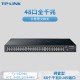 普联TP-LINK16口24口48口全千兆Web网管交换机12路32孔企业级交换器监控网络网线分线器VLAN分流器TL-SG2016D