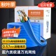 秋叶原(CHOSEAL) 超六类非屏蔽网线 CAT6A类万兆高速工程家装网络宽带线 纯铜线芯双绞线
