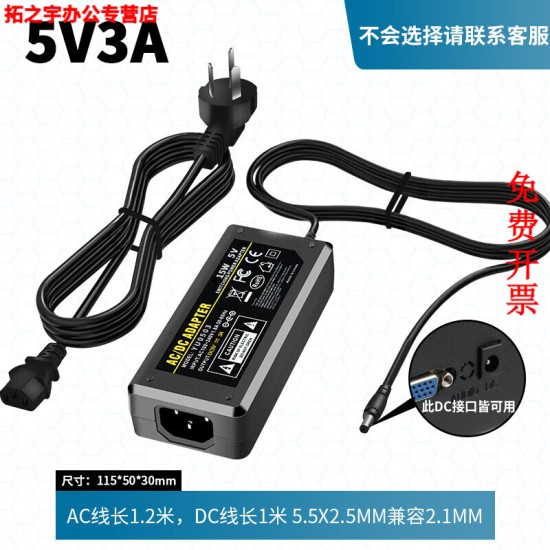220V转DC5V6A电源适配器5V5A5V4A5V10A5V8ALED显示屏监控直流电源