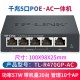 普联（TP-LINK） 千兆无线ap+ac面板入墙壁式poe路由器86型全屋wi-fi套装5G双频家用