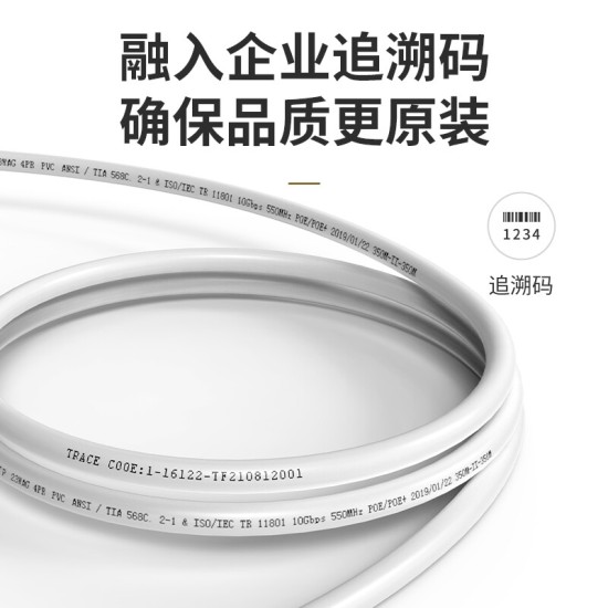 万级稳连无氧铜纯铜芯非屏蔽超六类网线 Cat6A类万兆宽带网络线白色一整箱 工程家装修家庭用布线