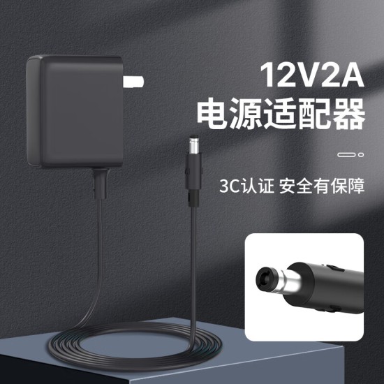 e磊 高质量12v5a电源适配器 LED液晶显示器监控电源线3A4A硬盘充电器打印机按摩椅录相电源5.5*2.5