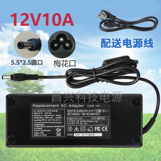 以琛定制12V3A4A5A6A7A8A9A10A电源适配器LED液晶显示器监控电源