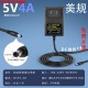 220V转DC5V6A电源适配器5V5A5V4A5V10A5V8ALED显示屏监控直流电源
