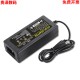 适用于电源适配器12v5a液晶显示器屏一体机监控19V电源线4.2A4A3.5A3A充