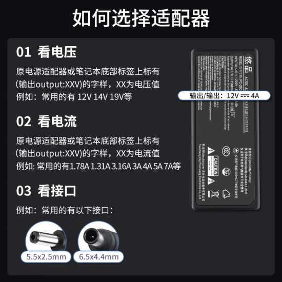 悠品 12V5A/4A/3A电源适配器线联想AOC液晶电脑显示器通用监控摄像头硬盘盒打印机按摩椅录相充电器