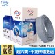 扬普（YANG PU） 扬普 工程千兆网线超六类双屏蔽双绞线超6类家用高速纯铜CAT6电脑监控POE