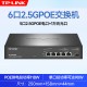 普联TP-LINK POE供电交换机5口8口10口千兆百兆16/24口网络分流器五八口路由器网线分线器宿舍家用交换器监控