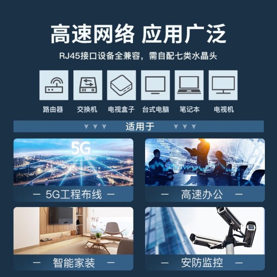秋叶原（CHOSEAL） 超六类双屏蔽网线 CAT6A类家装工程万兆网络连接线 纯铜线芯宽带箱线