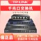 tplink交换机5口8口16口24口千兆交换机家用1000M以太网宽带监控专用网络集线器五口八口全千兆交换机工业级