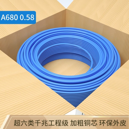 扬普（YANG PU） 扬普 工程千兆网线超六类双屏蔽双绞线超6类家用高速纯铜CAT6电脑监控POE