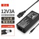 悠品 12V5A/4A/3A电源适配器线联想AOC液晶电脑显示器通用监控摄像头硬盘盒打印机按摩椅录相充电器