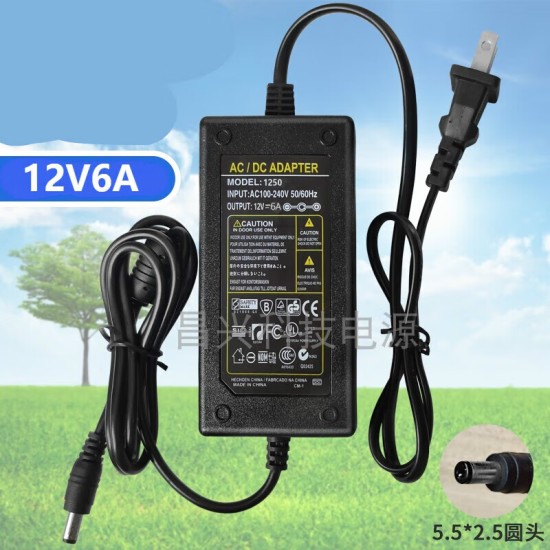 以琛定制12V3A4A5A6A7A8A9A10A电源适配器LED液晶显示器监控电源
