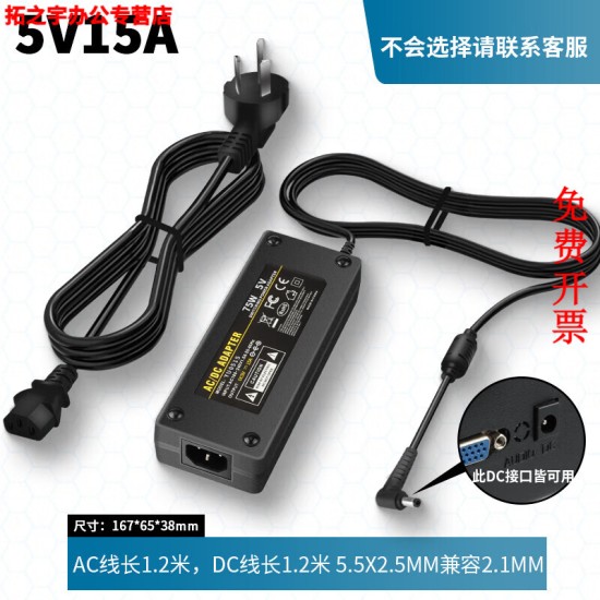 220V转DC5V6A电源适配器5V5A5V4A5V10A5V8ALED显示屏监控直流电源