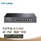 TP-LINK TL-R479GPE-AC PoE供电·AP管理一体化企业级VPN路由器 千兆端口