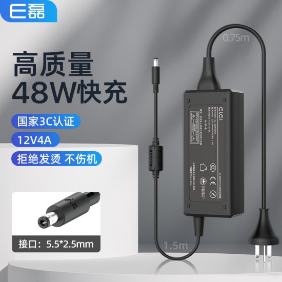e磊 高质量12v5a电源适配器 LED液晶显示器监控电源线3A4A硬盘充电器打印机按摩椅录相电源5.5*2.5