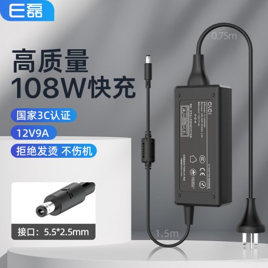 e磊 高质量12v5a电源适配器 LED液晶显示器监控电源线3A4A硬盘充电器打印机按摩椅录相电源5.5*2.5
