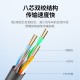 绿联超五六类网线千兆铜网线 超六类万兆高速箱线CAT5e/6a类网络连接线双绞线监控家装办公工程网线