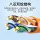 秋叶原(CHOSEAL) 超六类非屏蔽网线 CAT6A类万兆高速工程家装网络宽带线 纯铜线芯双绞线