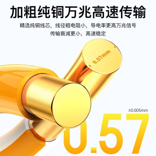 秋叶原(CHOSEAL) 超六类非屏蔽网线 CAT6A类万兆高速工程家装网络宽带线 纯铜线芯双绞线