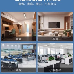 中天通信5口8口16/24/26百兆千兆交换机 网线分线器网络交换器全千兆端口学生宿舍家用无线监控集线器