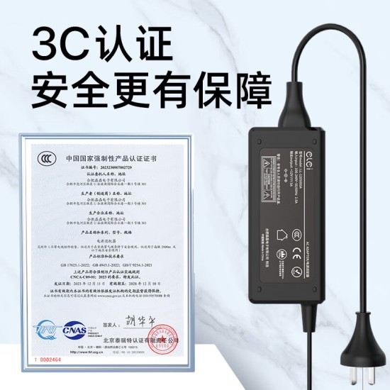 e磊 高质量12v5a电源适配器 LED液晶显示器监控电源线3A4A硬盘充电器打印机按摩椅录相电源5.5*2.5