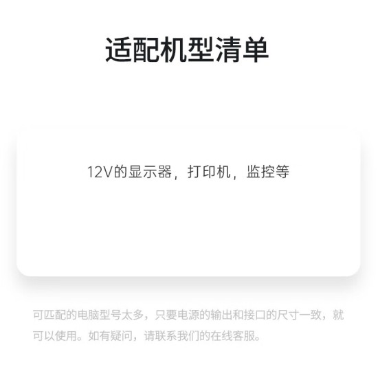 米瑞思（mryc）12V3A电源适配器线联想AOC液晶电脑显示器通用监控摄像头硬盘盒打印机按摩椅小家电充电器