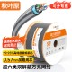 秋叶原（CHOSEAL） 超六类双屏蔽网线 CAT6A类家装工程万兆网络连接线 纯铜线芯宽带箱线