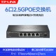 普联TP-LINK POE供电交换机5口8口10口千兆百兆16/24口网络分流器五八口路由器网线分线器宿舍家用交换器监控