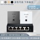 普联（TP-LINK） 千兆无线ap+ac面板入墙壁式poe路由器86型全屋wi-fi套装5G双频家用