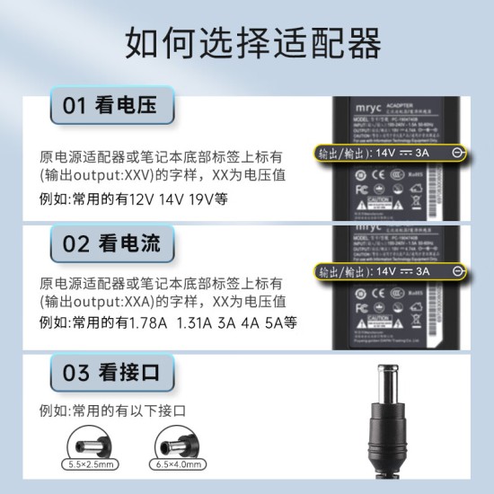 米瑞思（mryc）12V3A电源适配器线联想AOC液晶电脑显示器通用监控摄像头硬盘盒打印机按摩椅小家电充电器