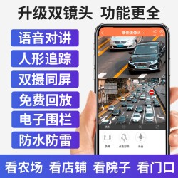 康佳监控无线双摄像头室外wifi网络手机远程高清夜视监控器家用360度无死角带夜视全景语音旋转户外